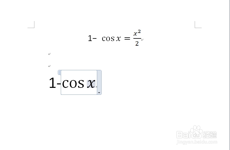 如何输入发杂的数学公式