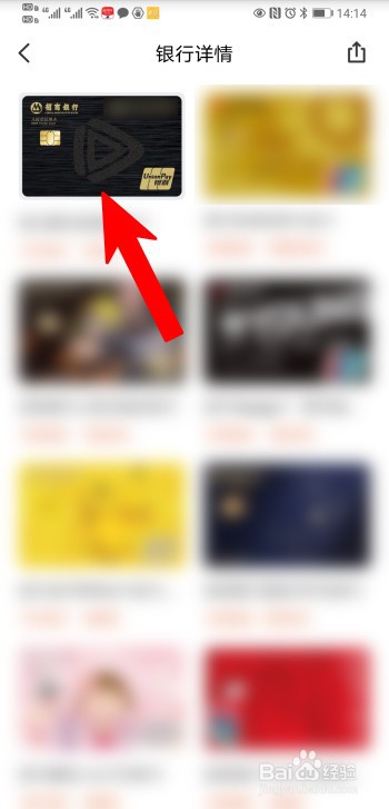 信用卡怎么在网上快速申请