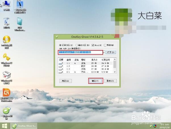 boot failed怎么解决