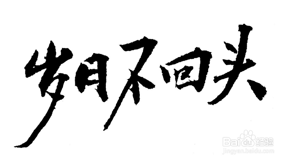 如何做精致的女人