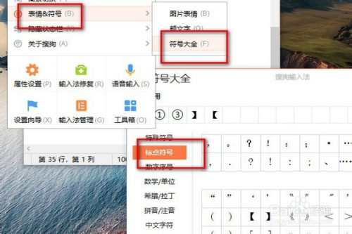 电脑怎么打括号 全网资源