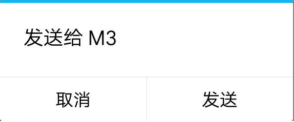 如何将手机微信中的文件传给QQ好友