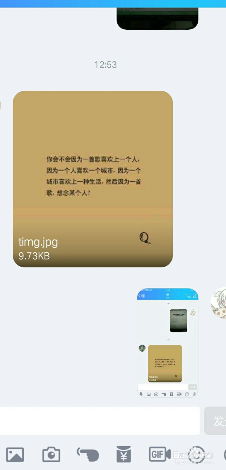 图片提取文字简单教程