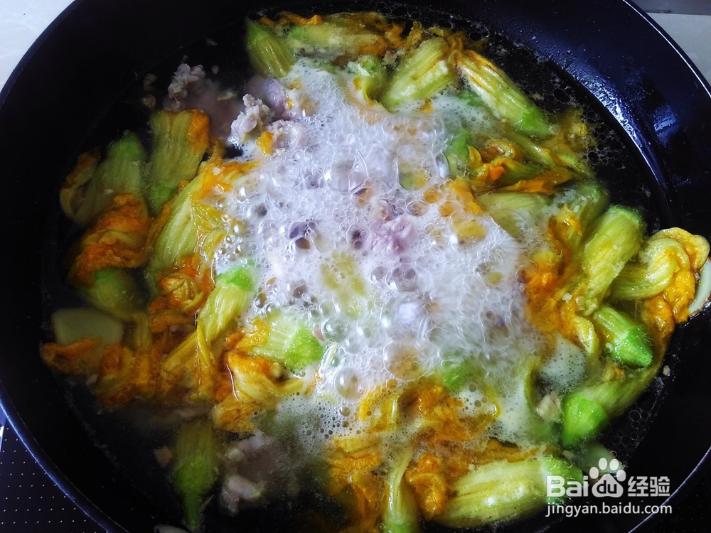 南瓜花瘦肉汤的家常做法