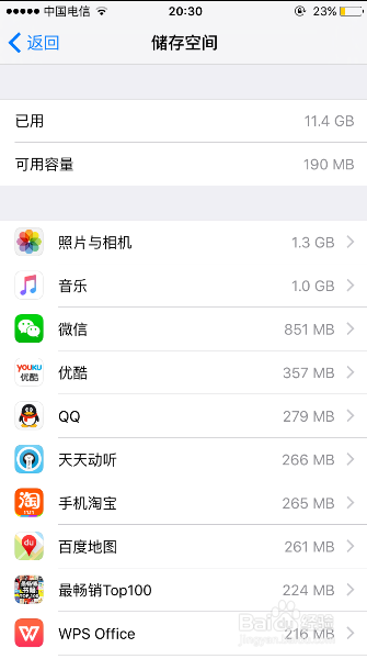 iphone清理系统垃圾的方法