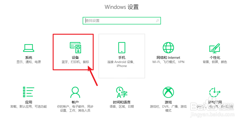 USB-左撇子如何设置USB鼠标?