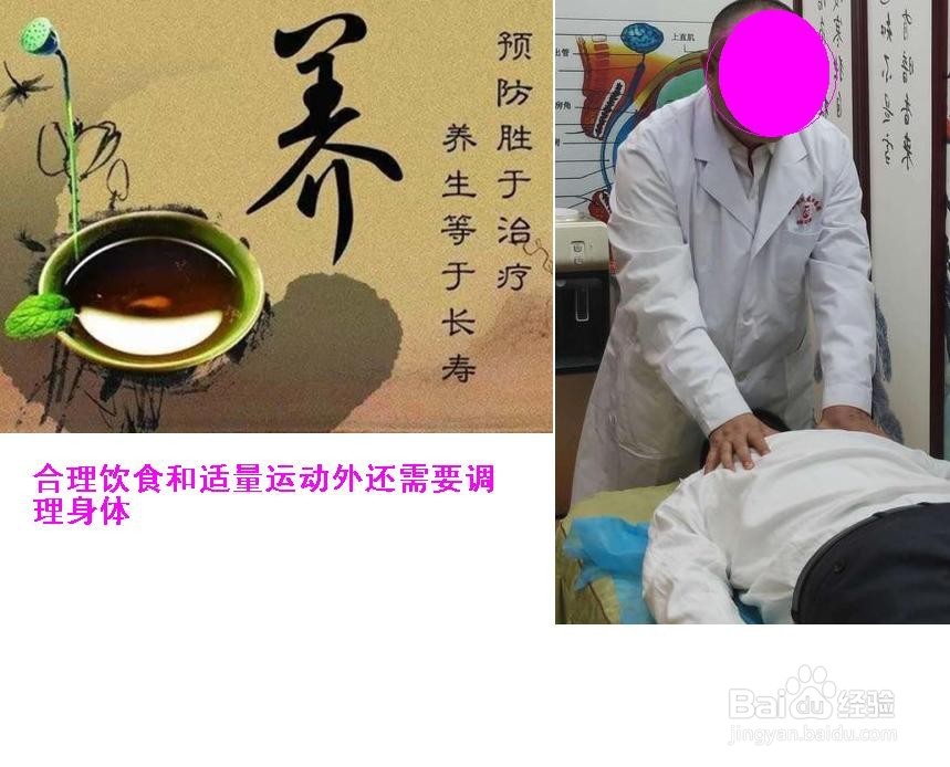 科学减肥方法有哪些