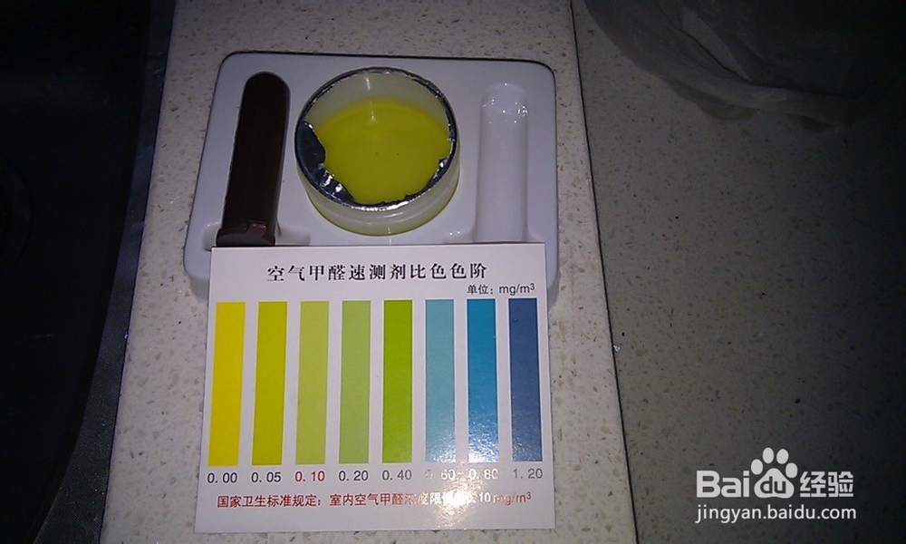 新装修的房子除甲醛等有害气体的方法