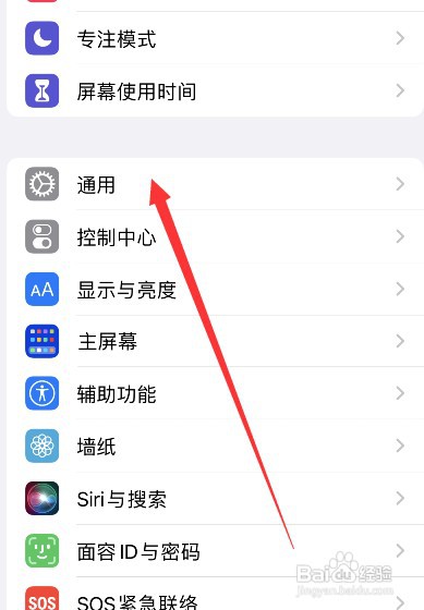 苹果手机系统更新不了怎么处理