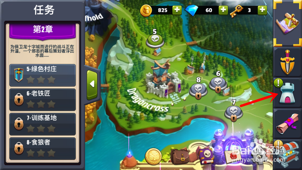 守卫城堡Castle Creeps防御塔怎么升级