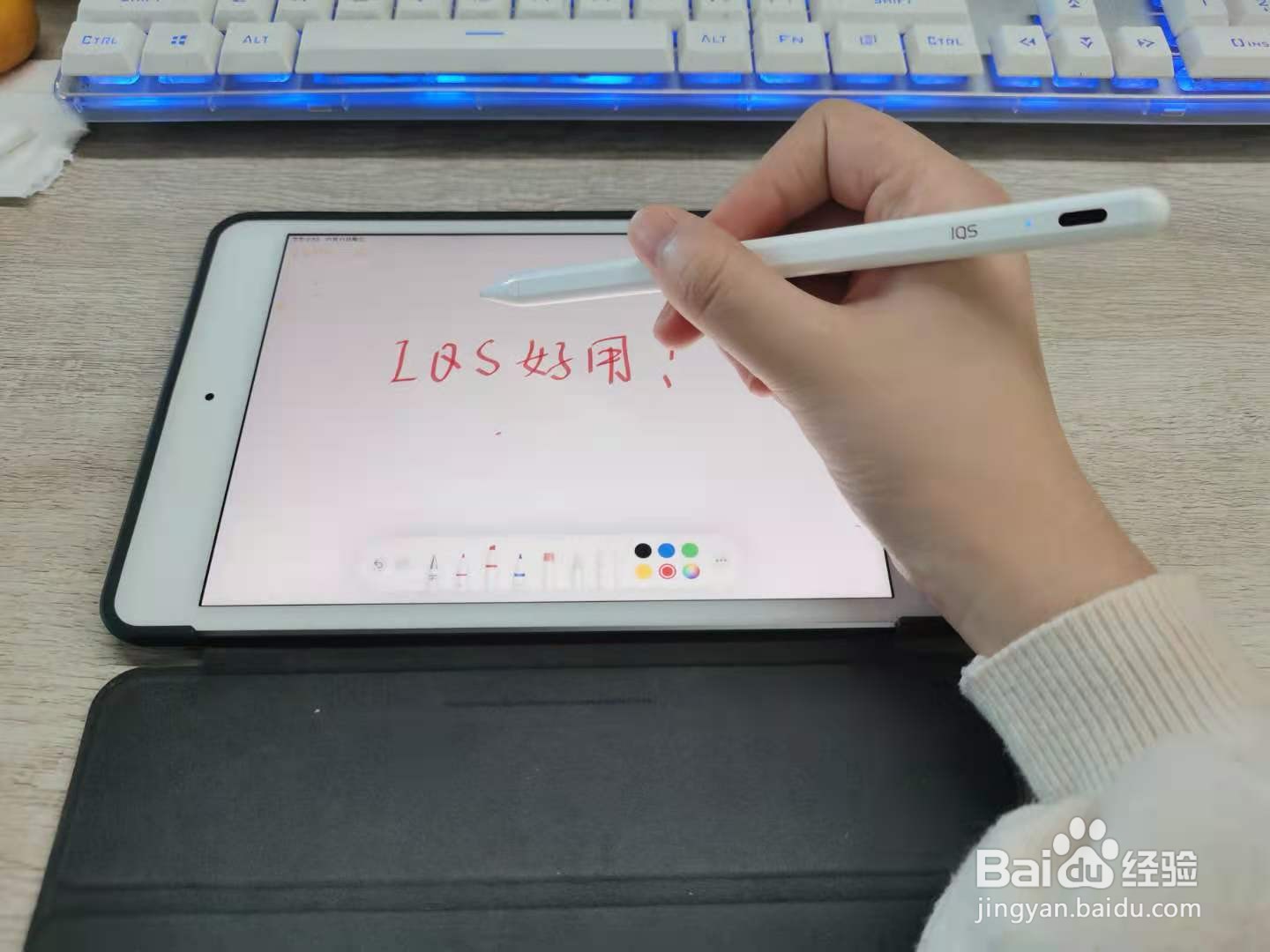 最强Apple pencil平替IQS电容笔你们知道吗