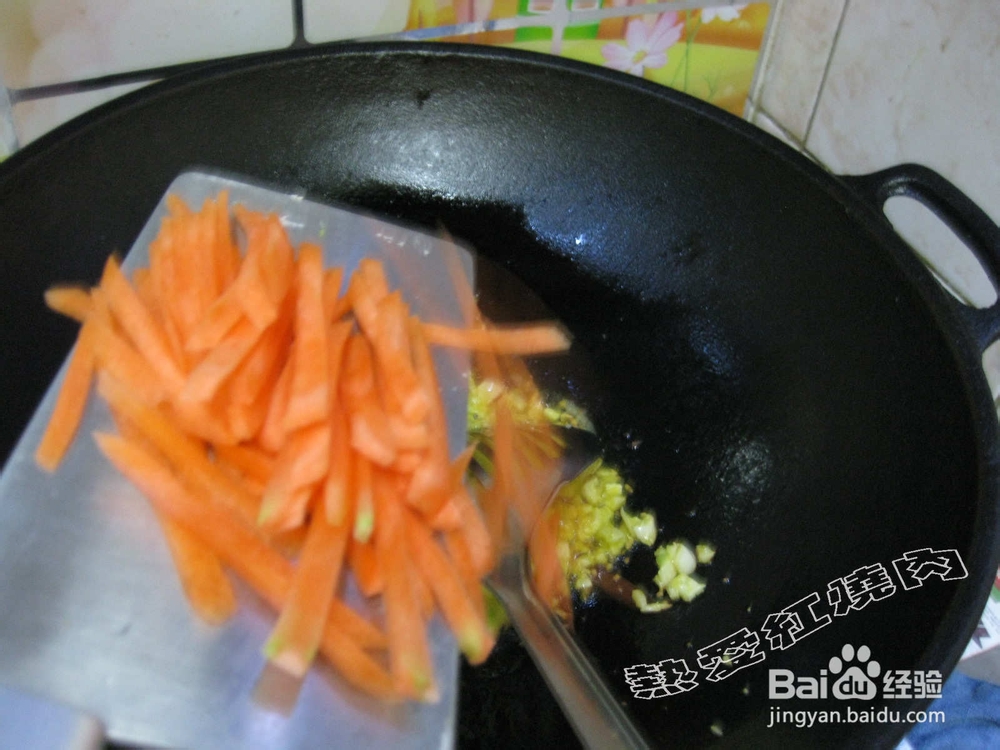 炒香螺肉的做法