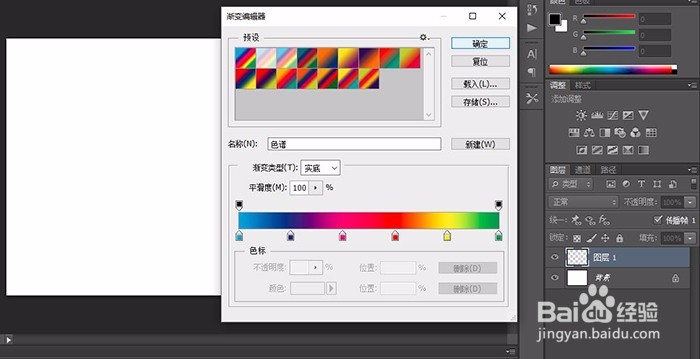 怎么给照片添加水晶泡泡元素