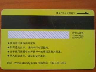 如何查询银行的开户行