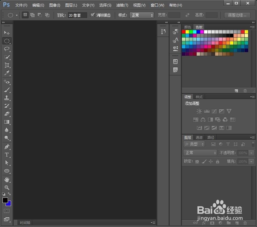 如何用photoshop划圆