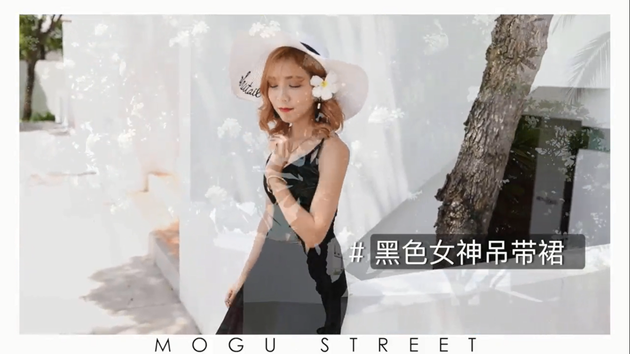 度假应该怎么穿