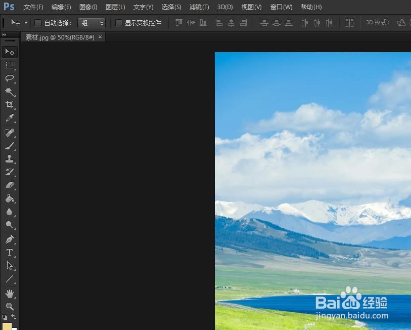 用Photoshop怎样在图片中添加线条