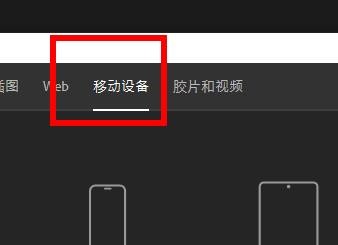 Photoshop如何设置颜色的配置文件#校园分享#