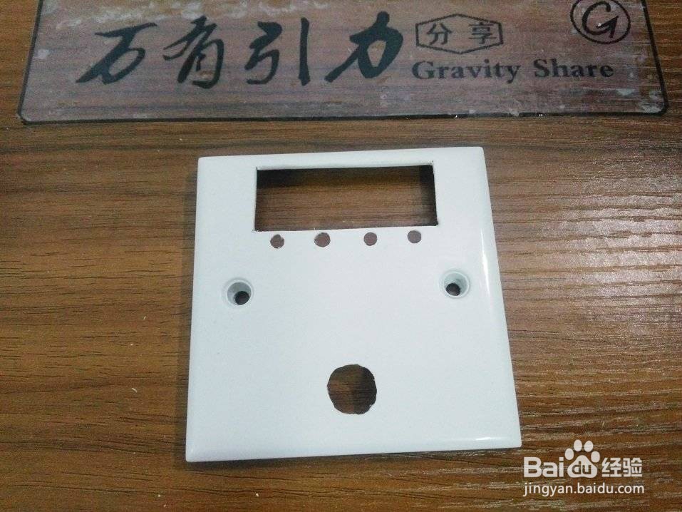 如何DIY制作智能定时器