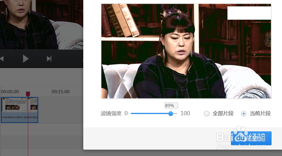 快剪辑视频怎么添加滤镜?