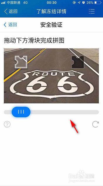 qq被盗申诉不成功怎么办