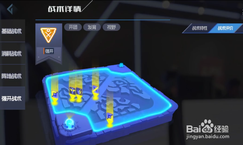 LOL英雄联盟电竞经理怎么玩,什么时候上线