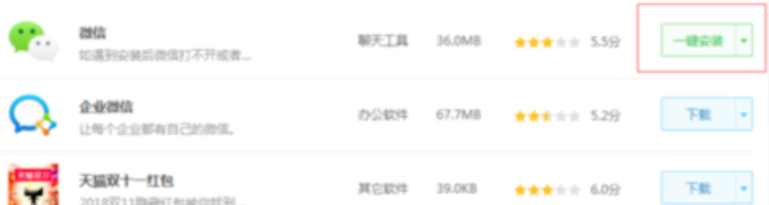 电脑微信版本过低无法登陆怎么办
