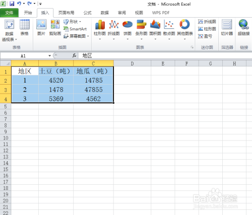 Excel 簇状棱锥图应用实例解读