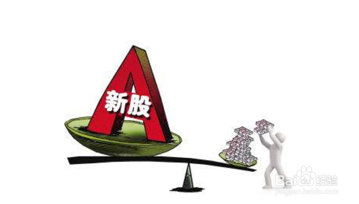 怎么申购小米的新股