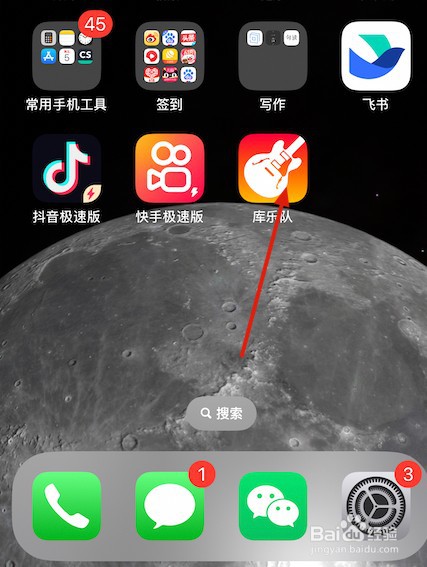 iPhone手机怎么设置自己喜欢的铃声？