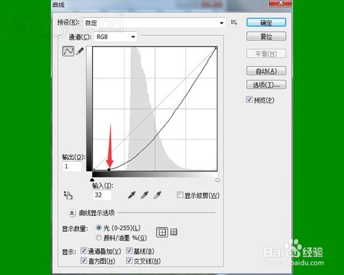 photoshop基础入门教程之PS曲线的使用