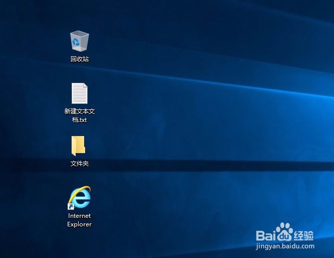 <b>怎样Windows10系统桌面显示我的电脑、网络邻居</b>