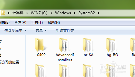 打开粘贴板提示Windows找不到clipbrd.exe文件