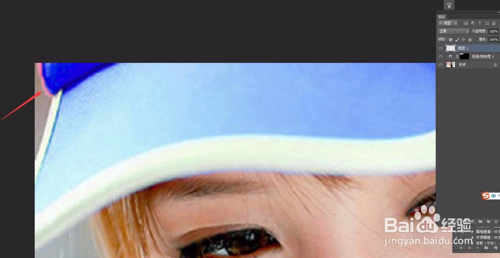 怎么用PS给人物照片服饰替换颜色?帽子衣服换色