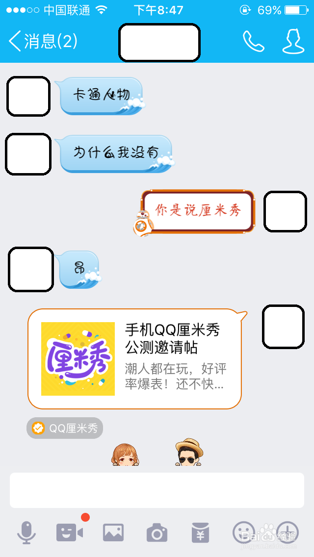 如何获得厘米秀体验资格并获得卡片完成任务