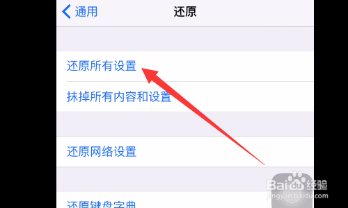 8p强制重启没反应怎么办
