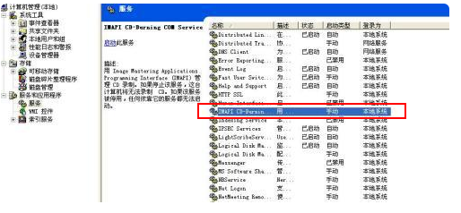 解决“无法访问G:\ 函数不正确”的问题