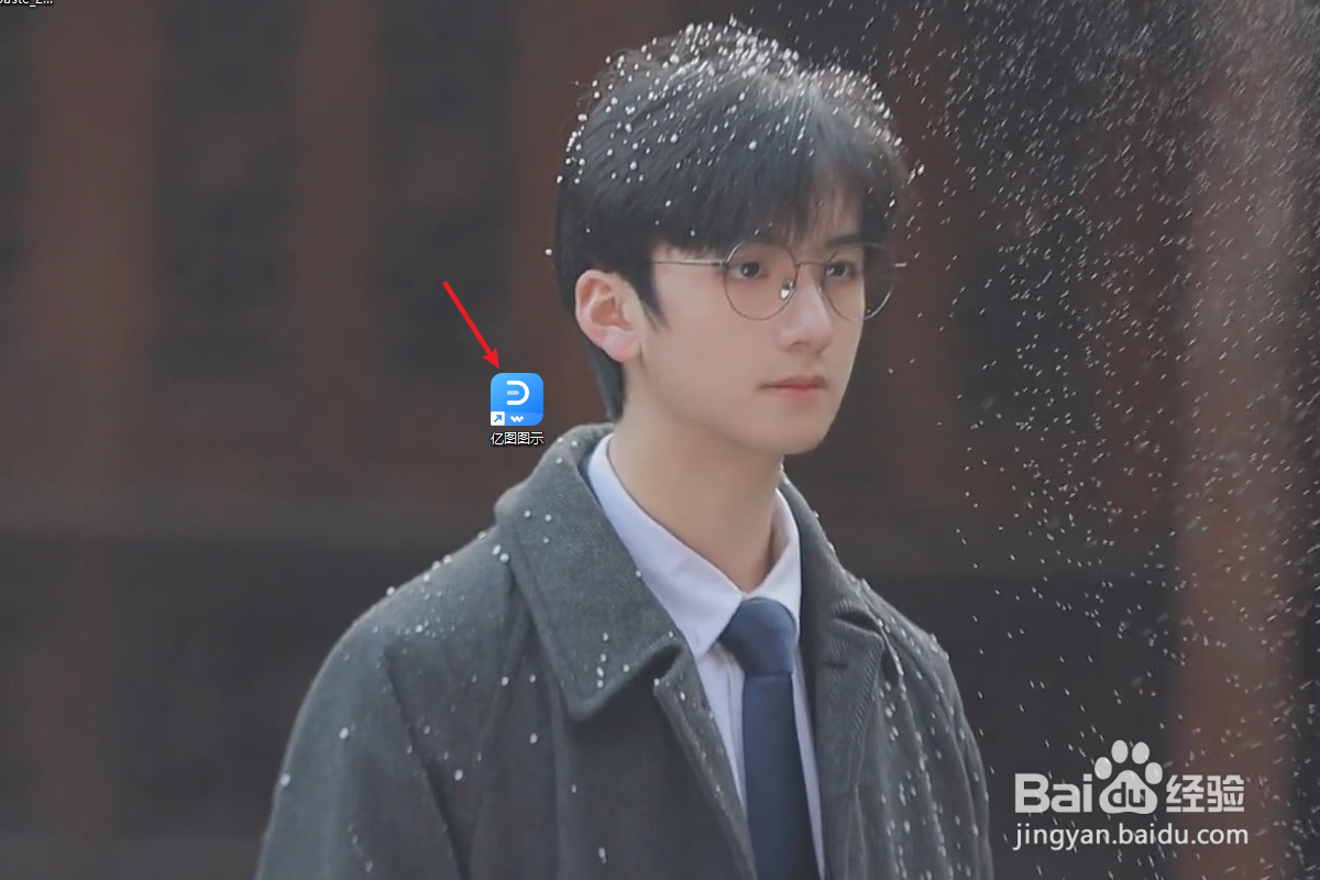 亿图图示怎么绘制“化学方程式图”