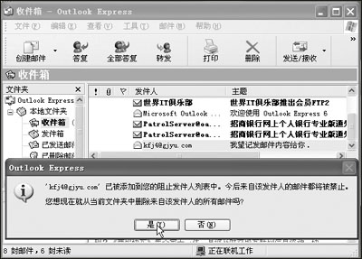 加强安全保护措施—给你的OE安装“安全罩”