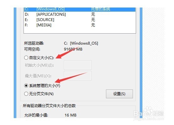 VMware启动虚拟机，“物理内存不足”的解决方法