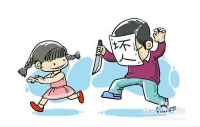 怎样教育孩子学会自我保护