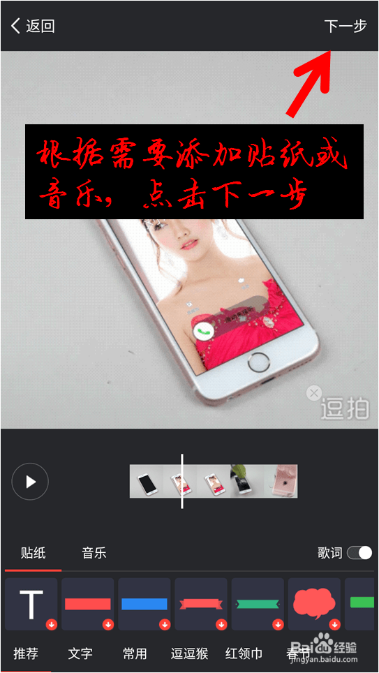 将小视频转发到朋友圈和好友分享