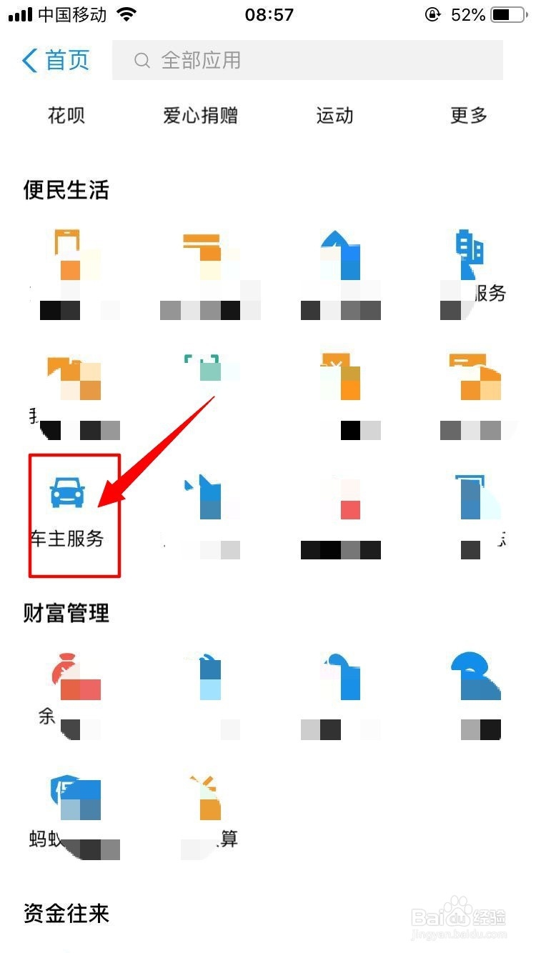 特斯拉怎么充电