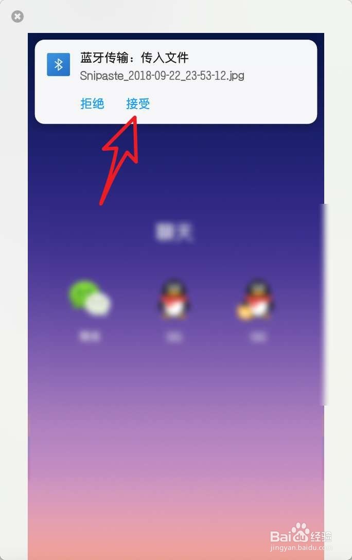 如何把图片从电脑传到小米手机上