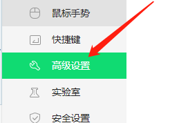 Win版360安全浏览器如何不使用代理服务器?