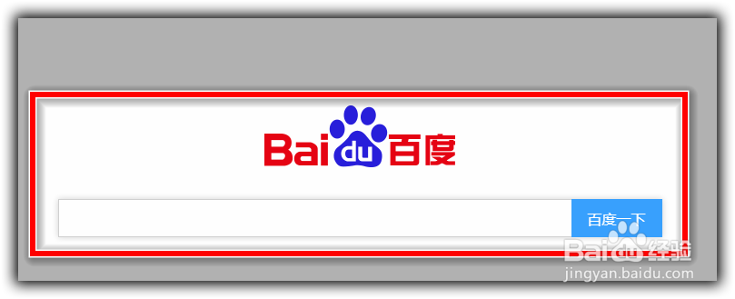 PS如何快速安装