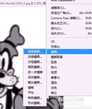 如何使用PS将模糊图片变清晰？