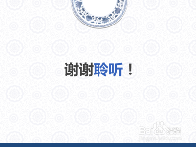 怎样实施好公司员工的培训