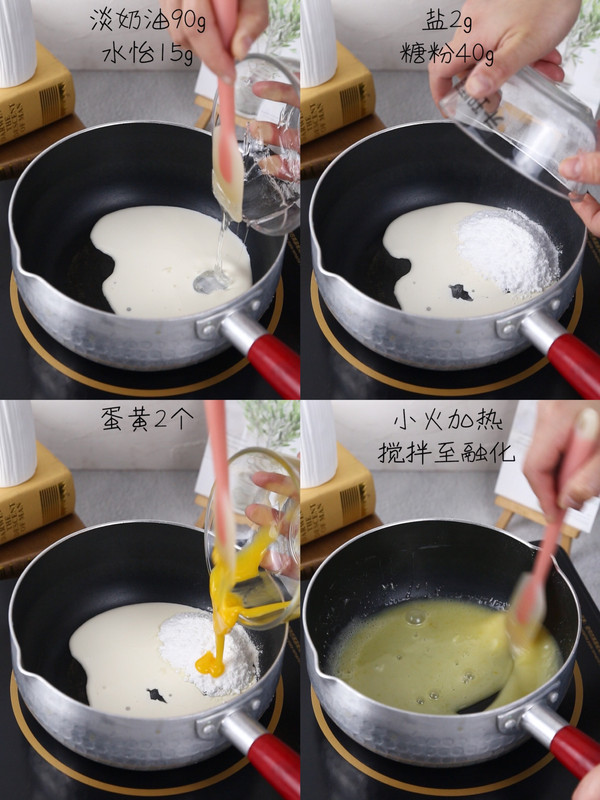 咸奶油杏仁蛋糕卷