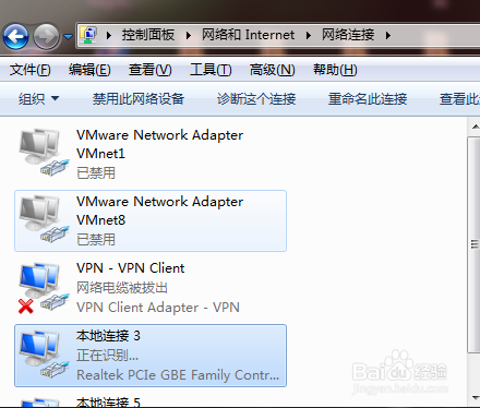 电脑出现浏览器不能上网，网络连接提示感叹号